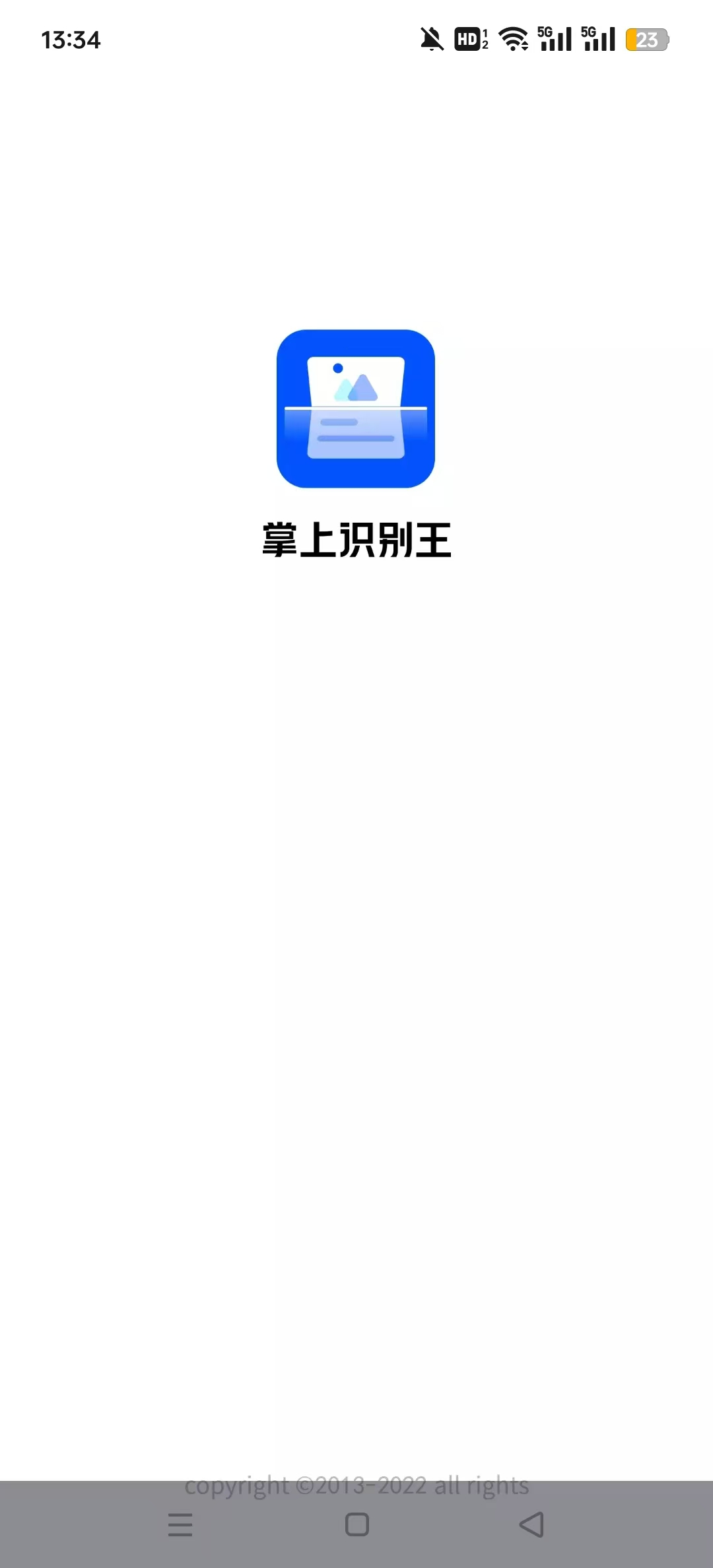 ����ʶ������Ѱ�v5.2.1.0��ͼ0