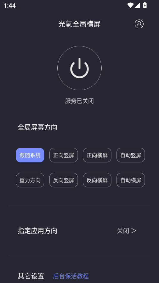 ���ȫ�ֺ����ٷ���v1.0.2��ͼ0