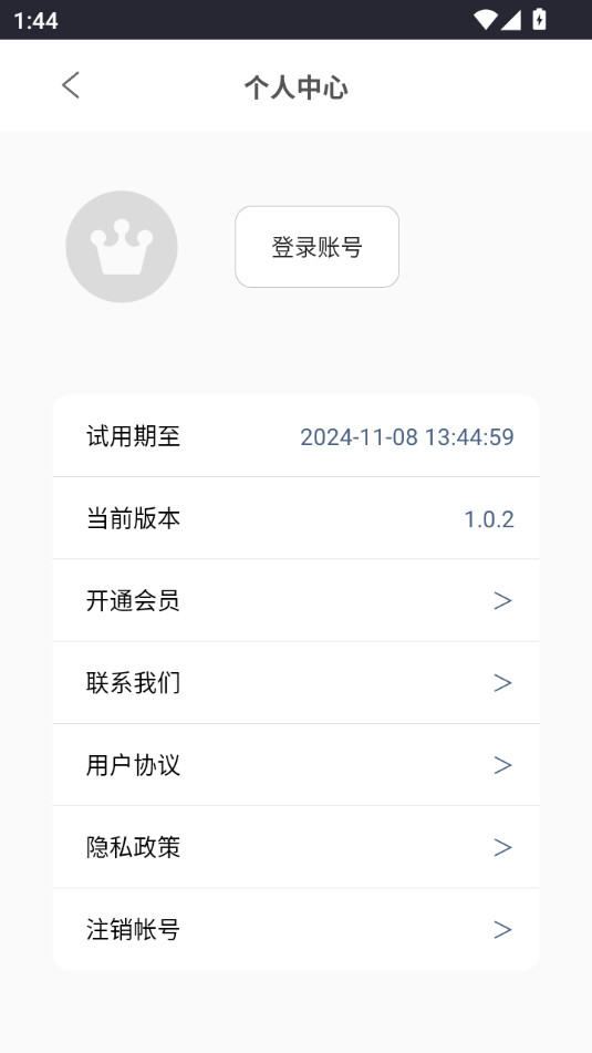 ���ȫ�ֺ����ٷ���v1.0.2��ͼ1