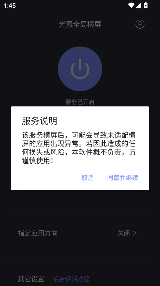 ���ȫ�ֺ����ٷ���v1.0.2��ͼ3