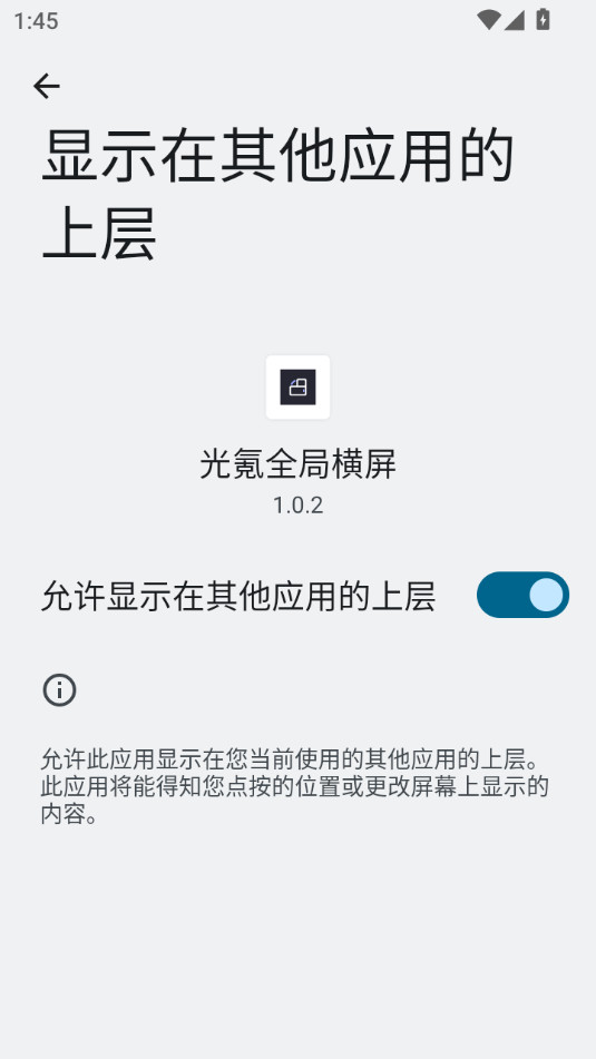 ���ȫ�ֺ����ٷ���v1.0.2��ͼ2