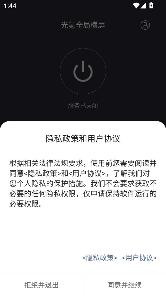 ���ȫ�ֺ����ٷ���v1.0.2��ͼ6