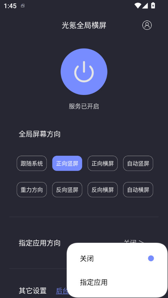 ���ȫ�ֺ����ٷ���v1.0.2��ͼ4