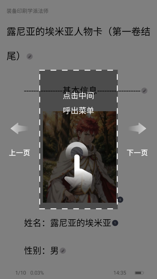 ��du����Ķ�������ͼ2