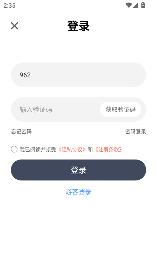 ��du����Ķ�������ͼ6