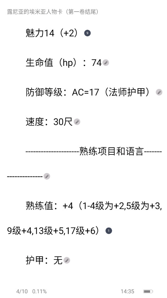 ��du����Ķ�������ͼ4