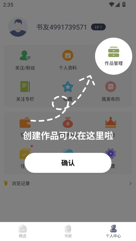��du����Ķ�������ͼ9