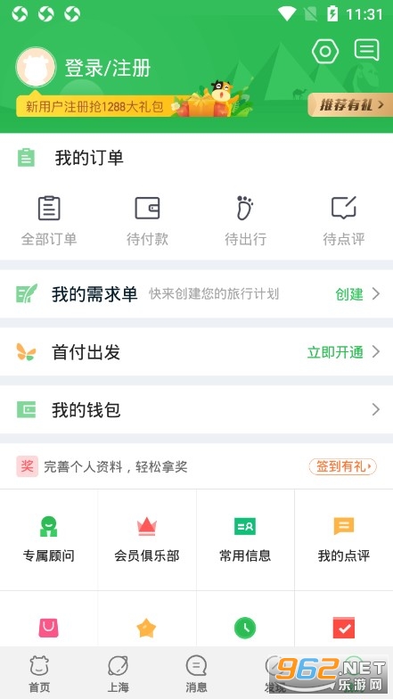 ;ţ���ΰ�׿��v11.66.0 ���°��ͼ3