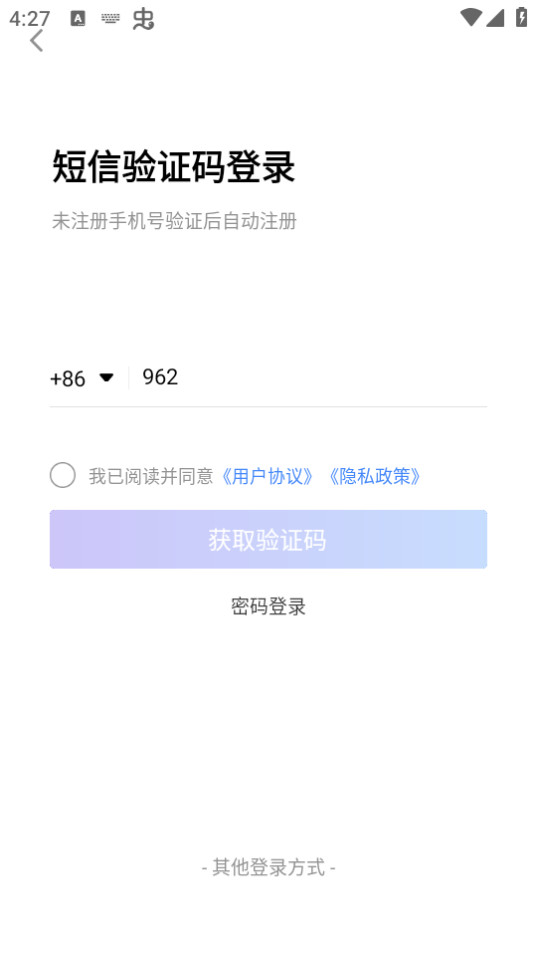 xprinterv5.0.0 �ֻ����ͼ1