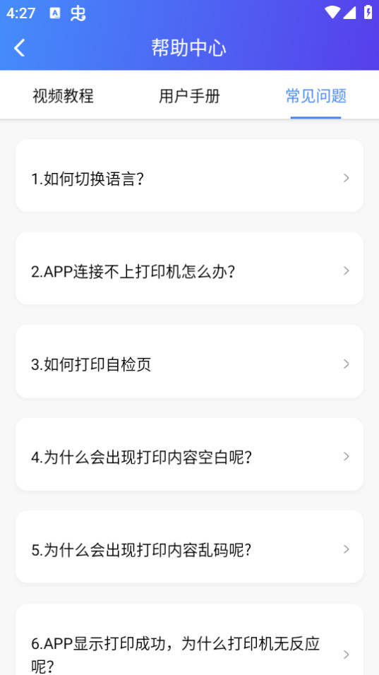 xprinterv5.0.0 �ֻ����ͼ5