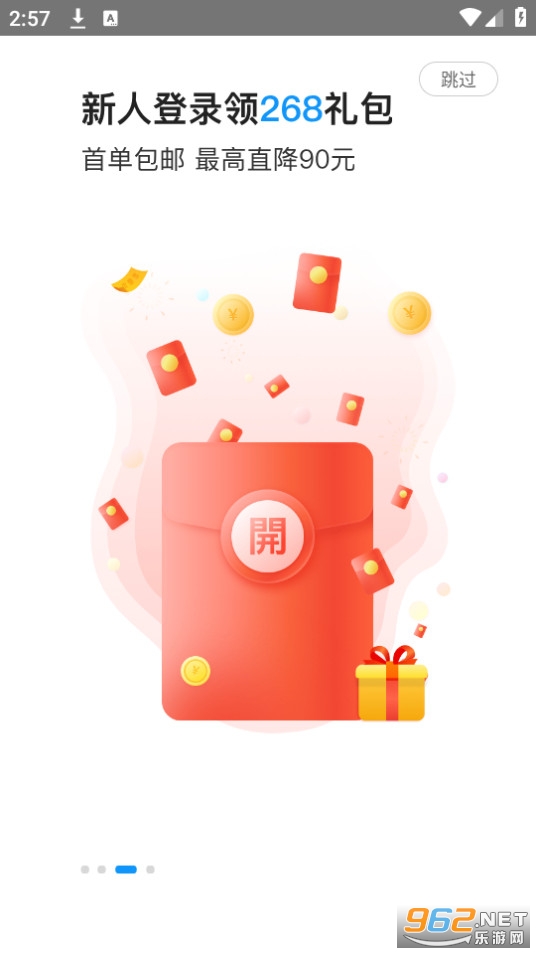 ���۽�������ҩ��app��ͼ0