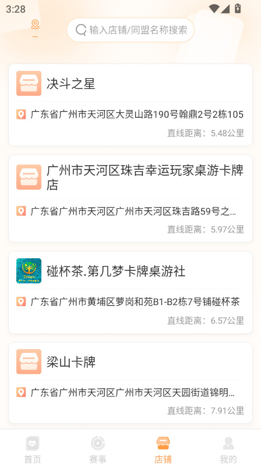 ����������İ�v2.0.9��ͼ4