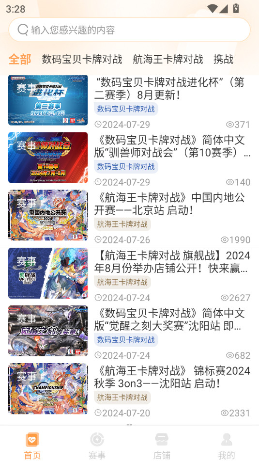 ����������İ�v2.0.9��ͼ2