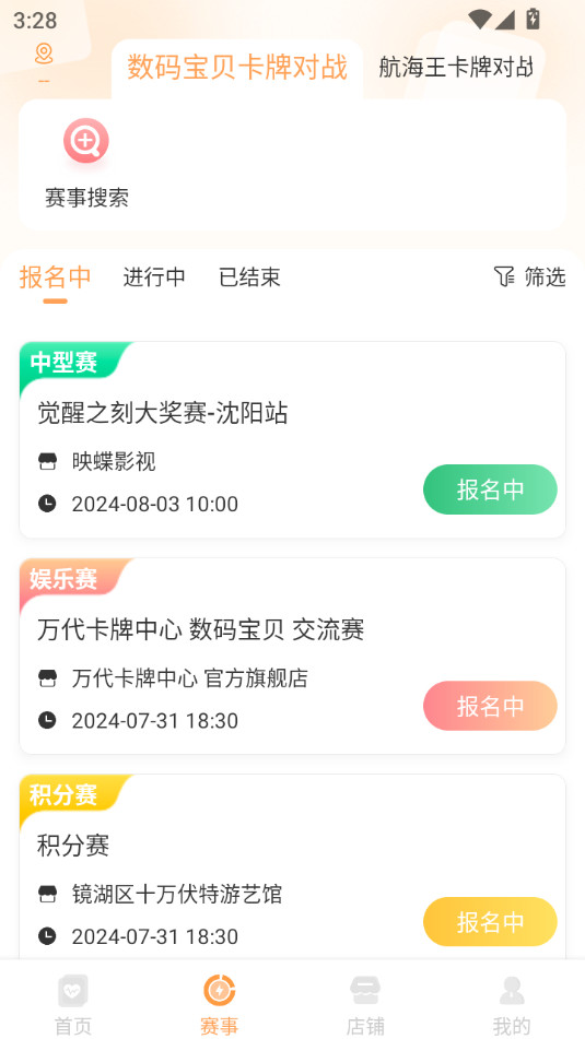 ����������İ�v2.0.9��ͼ5