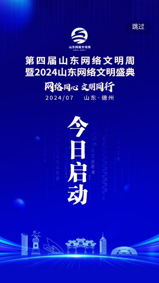 ��ƽ�ֻ�̨appv1.1.9��ͼ2