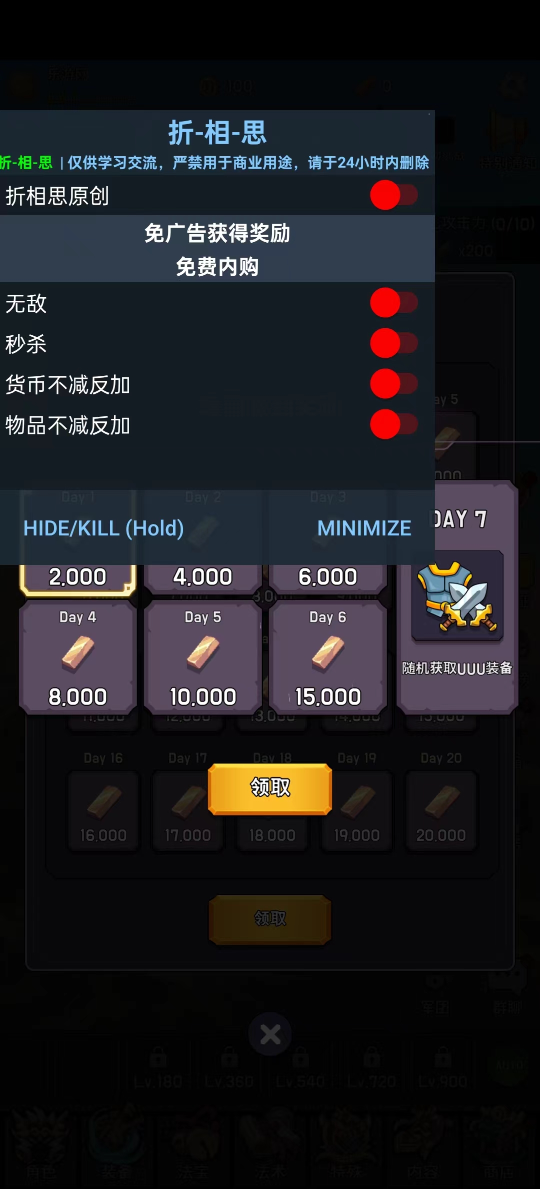 �����ʥ���ɼ��ƽ���ͼ3