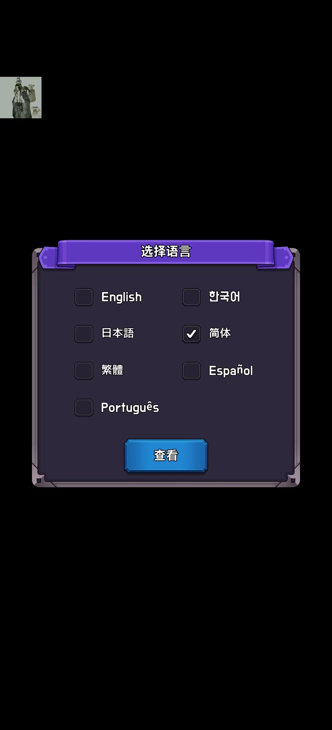 �����ʥ���ɼ��ƽ���ͼ1