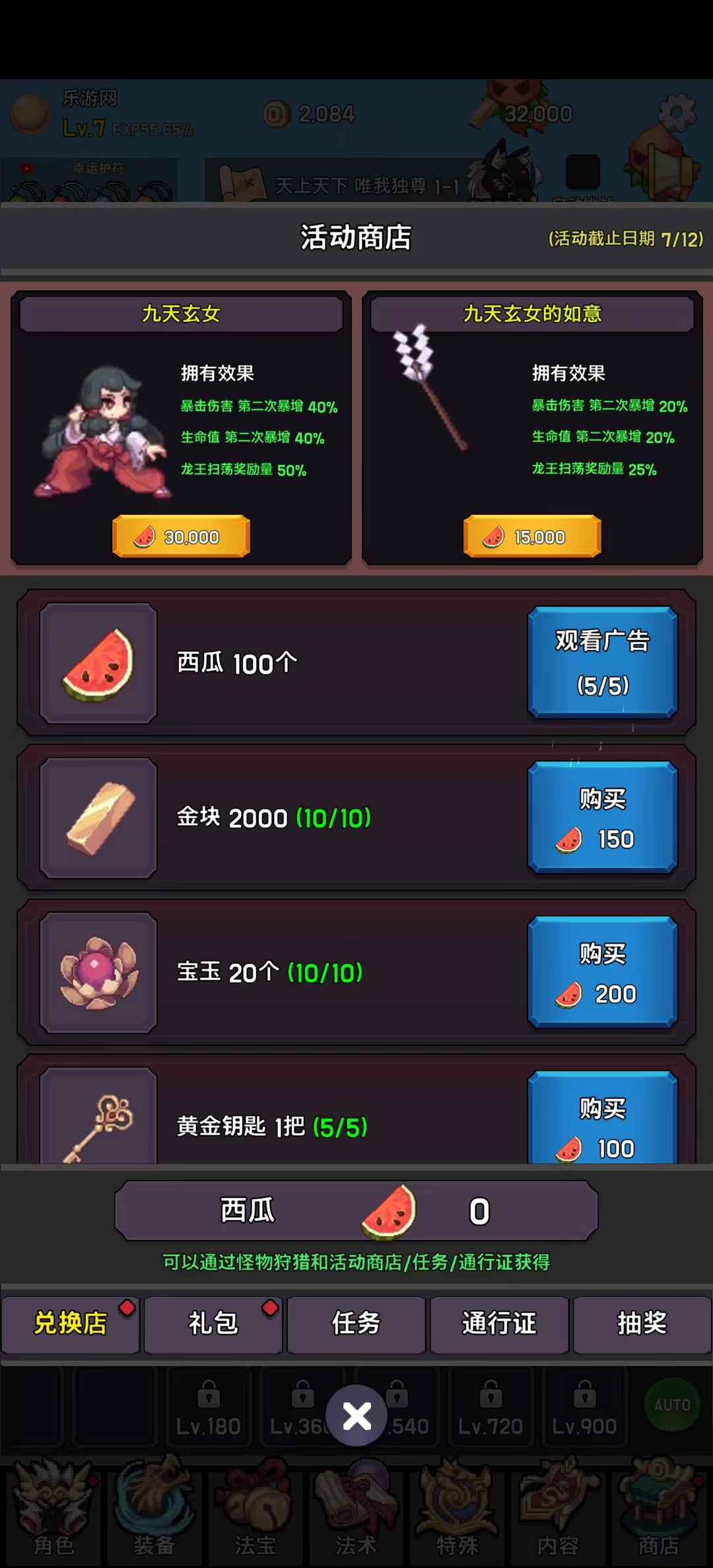 �����ʥ���ɼ��ƽ���ͼ4