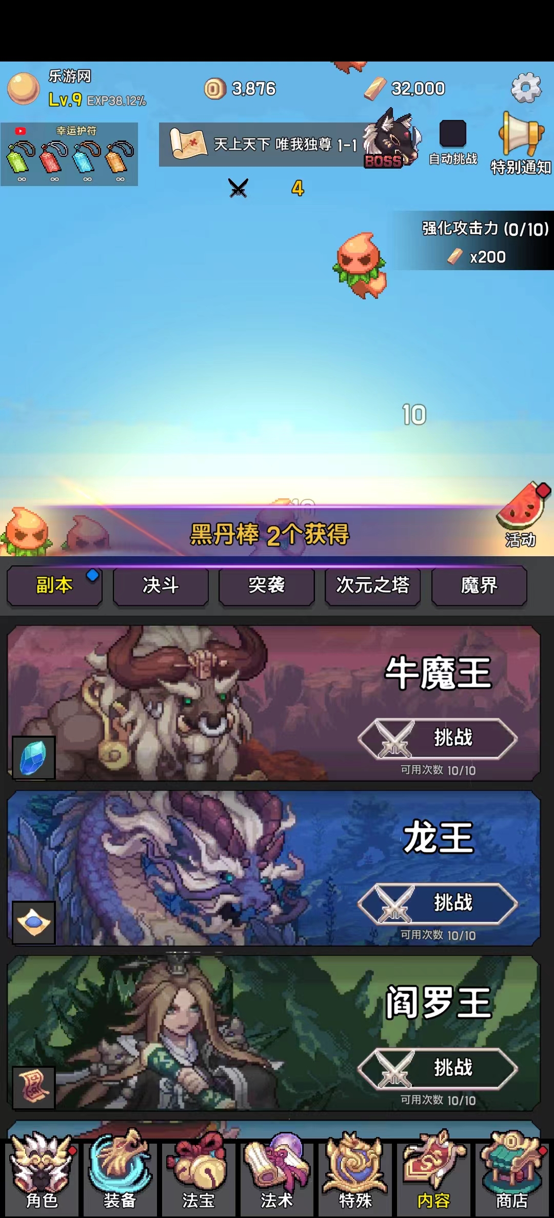 �����ʥ���ɼ��ƽ���ͼ6
