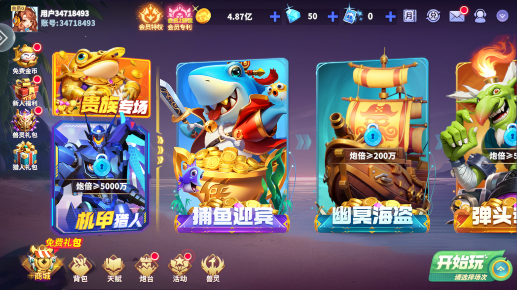 ����ը�������ɰ�v11.7.1.0 ���°��ͼ0