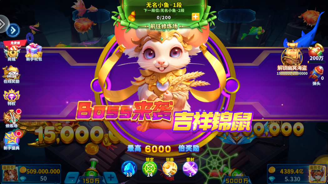 ����ը�������ɰ�v11.7.1.0 ���°��ͼ1