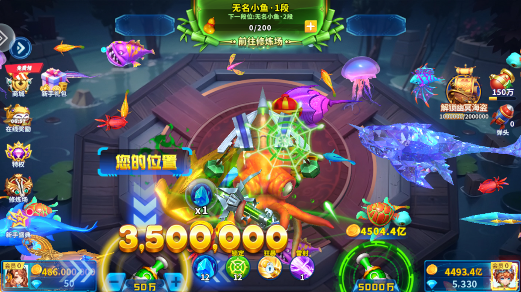 ����ը�������ɰ�v11.7.1.0 ���°��ͼ3