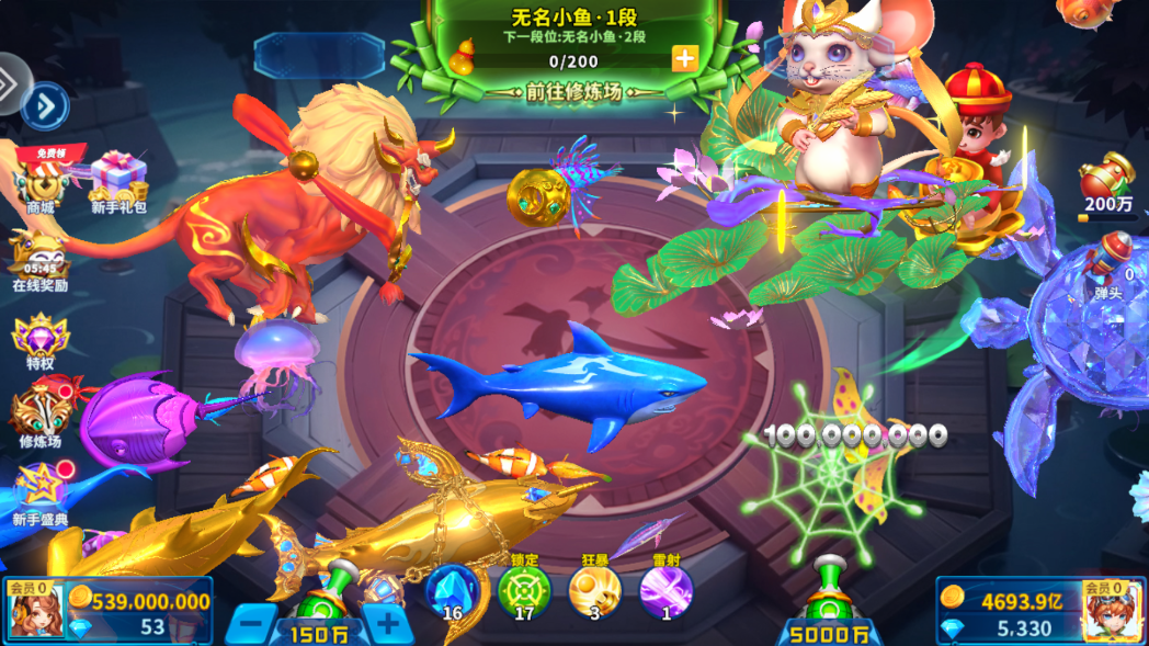 ����ը�������ɰ�v11.7.1.0 ���°��ͼ4