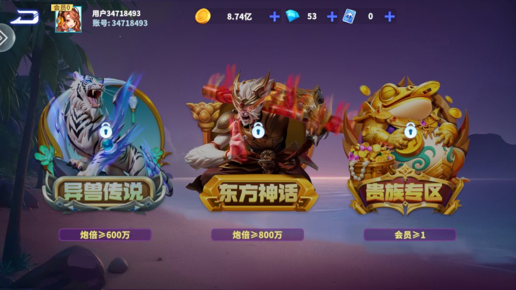 ����ը�������ɰ�v11.7.1.0 ���°��ͼ7