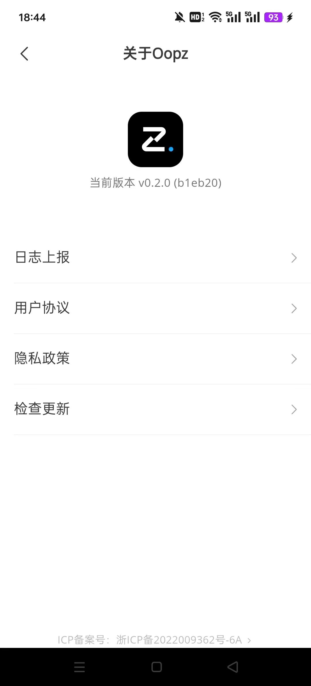 oopz�����ֻ���v1.0.1 �ٷ����ͼ5