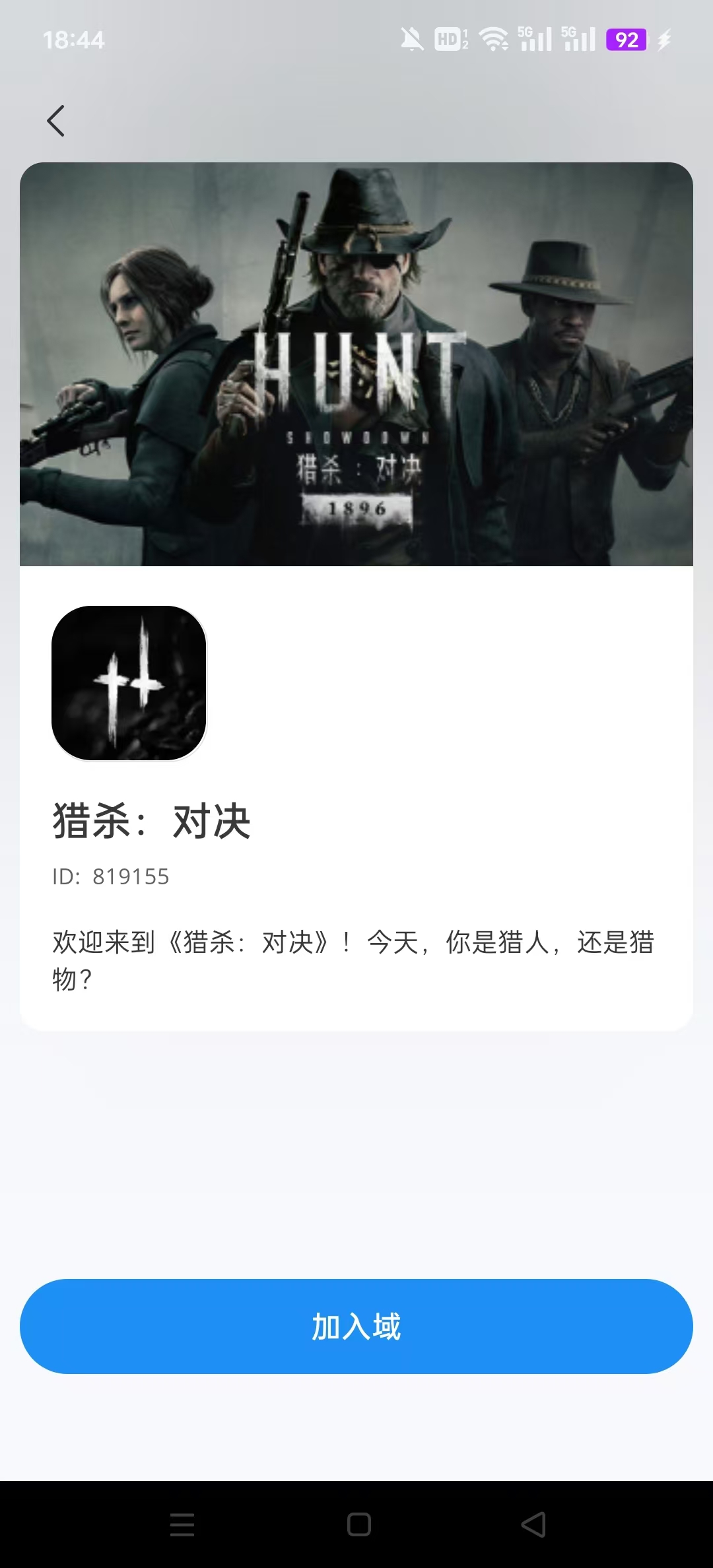 oopz�����ֻ���v1.0.1 �ٷ����ͼ9