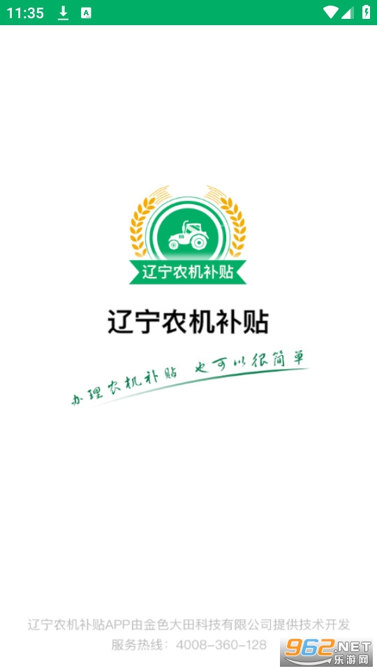 ����ũ������appv1.0.3��ͼ0