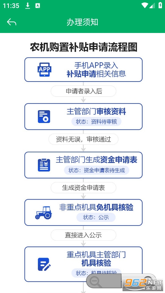 ����ũ������appv1.0.3��ͼ3