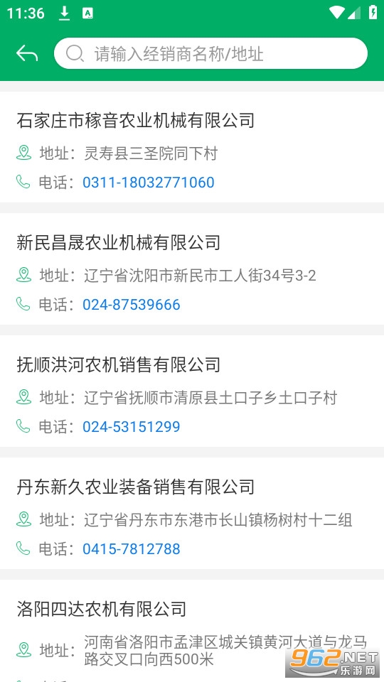 ����ũ������appv1.0.3��ͼ5