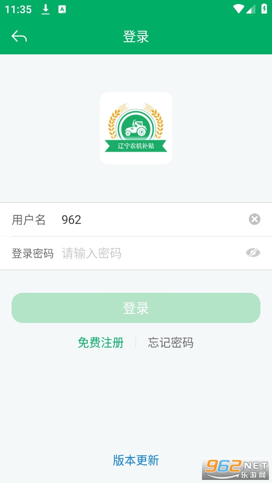 ����ũ������appv1.0.3��ͼ4