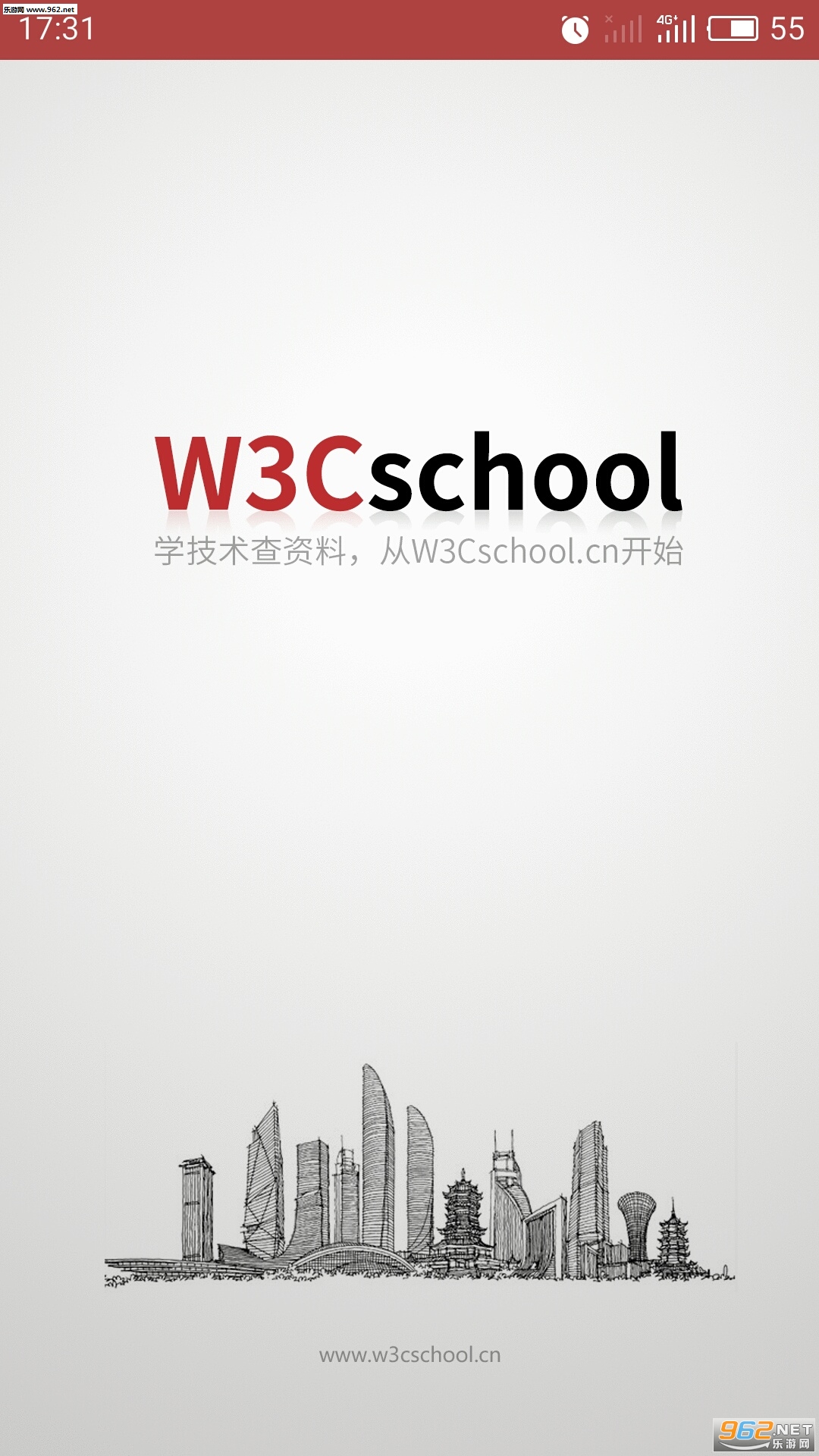w3cschool(w3school�̳�)v1.4.11 ���°��ͼ3
