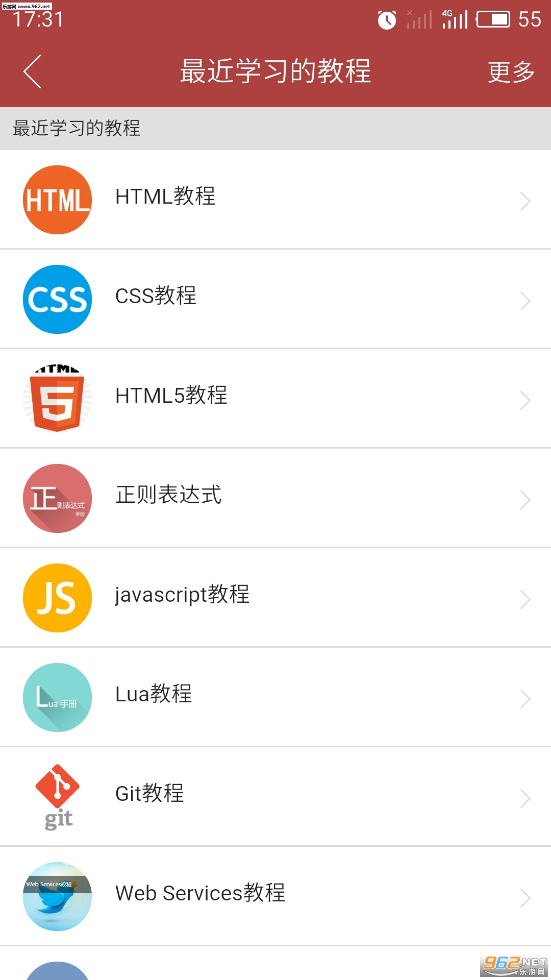 w3cschool(w3school�̳�)v1.4.11 ���°��ͼ2