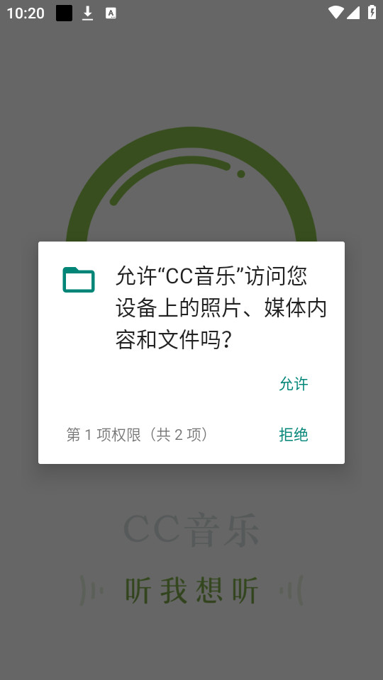 cc�������°�v1.0��ͼ6