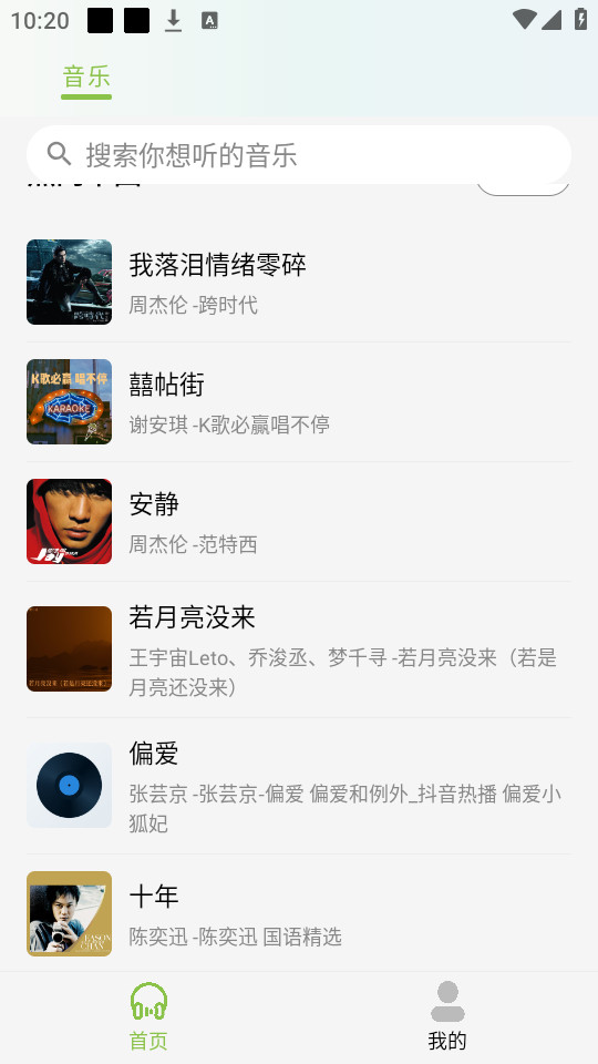 cc�������°�v1.0��ͼ8