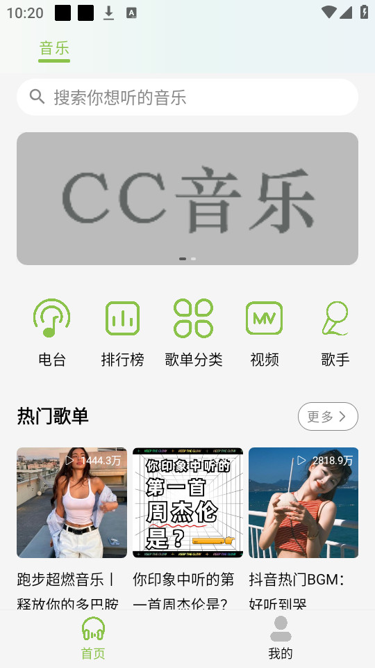 cc�������°�v1.0��ͼ7