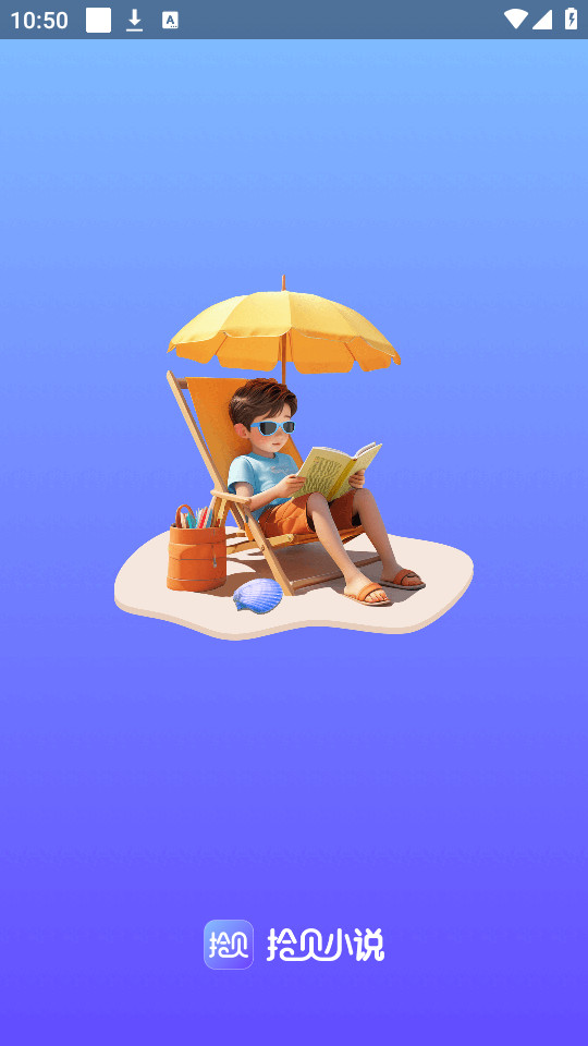 ʰ��С˵v4.7.7.1��ͼ7
