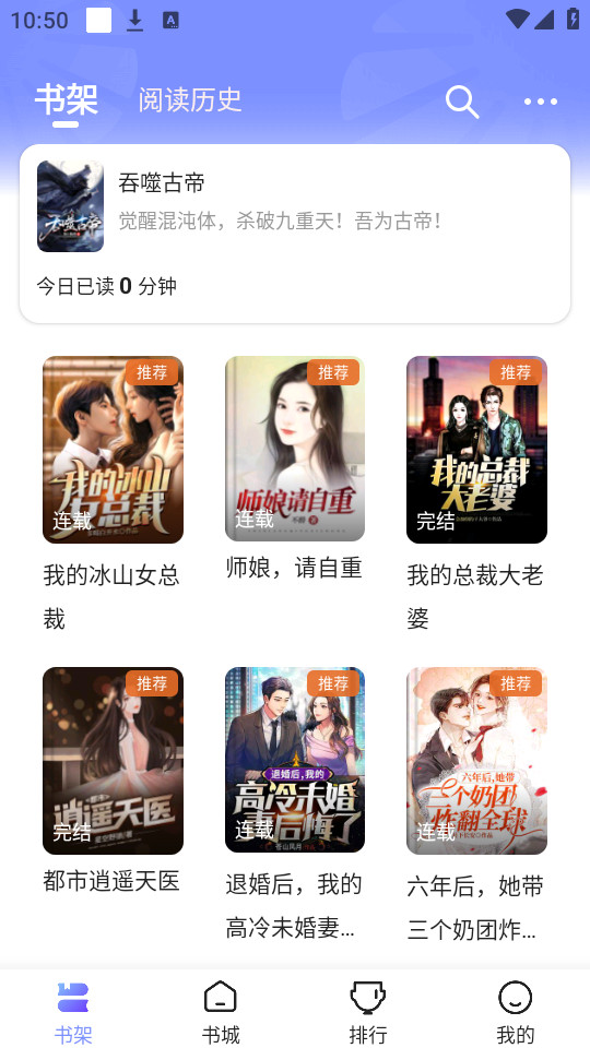 ʰ��С˵v4.7.7.1��ͼ1