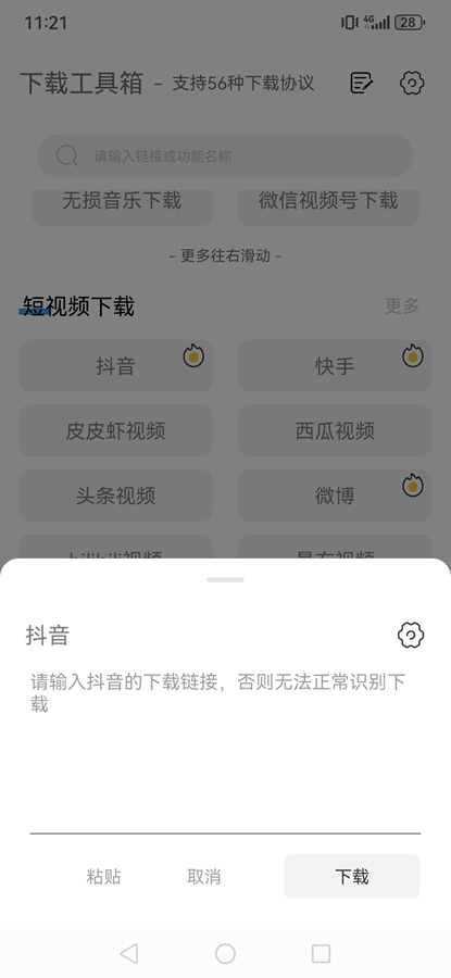 ���ع�������Ѱ����û�Ա���ͼ5
