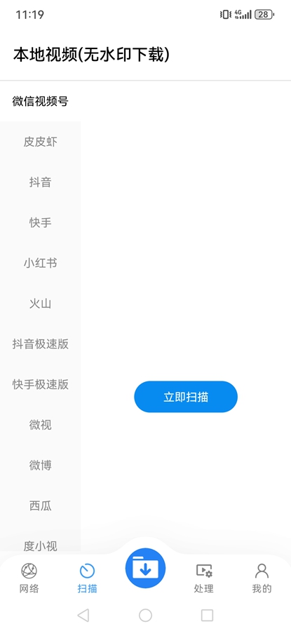 ���ع�������Ѱ����û�Ա���ͼ1