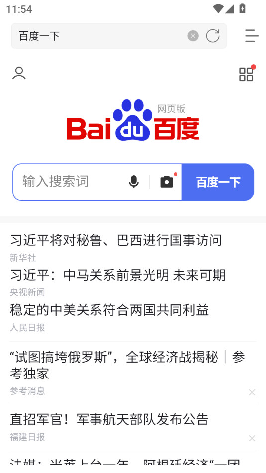 ��Ƶ����������appv1.0.5��ͼ4
