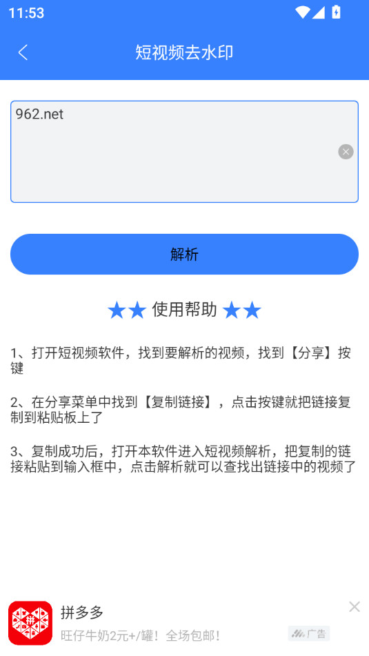 ��Ƶ����������appv1.0.5��ͼ2