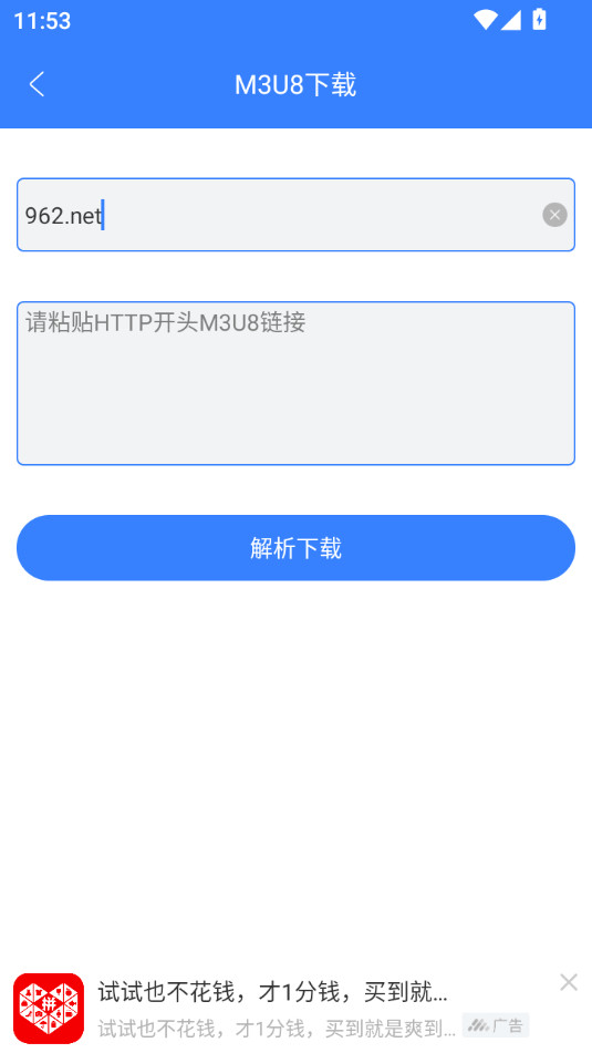 ��Ƶ����������appv1.0.5��ͼ3