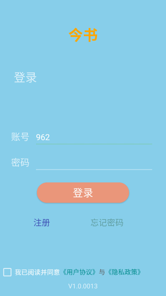�����ֻ���v1.0.0013��ͼ2