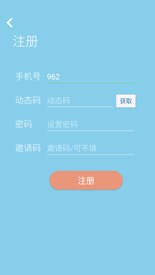 �����ֻ���v1.0.0013��ͼ3
