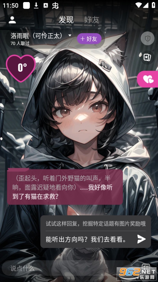 �û�ai����v3.2.0��ͼ7