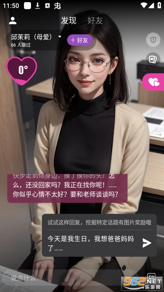 �û�ai����v3.2.0��ͼ9